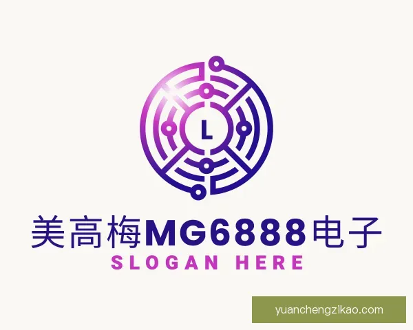 知道美高梅MG6888电子